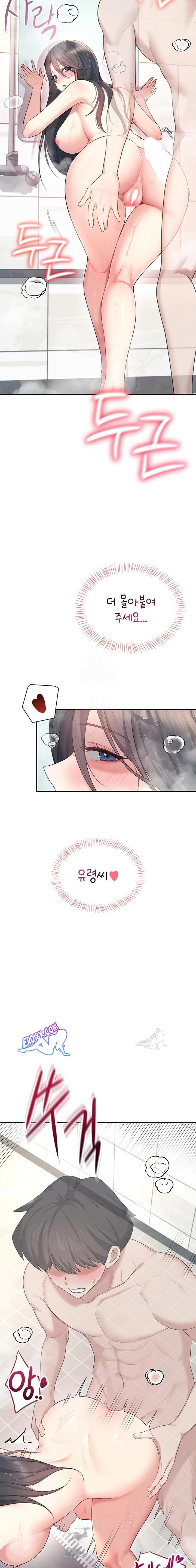 HOT  Wireless Onahole Page 17 - MangaHe