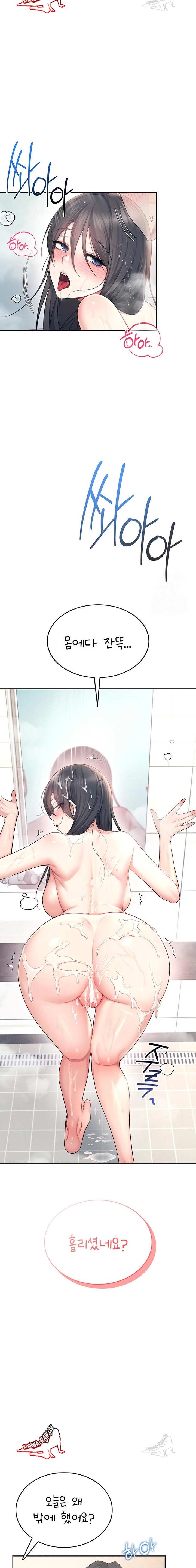 HOT  Wireless Onahole Page 23 - MangaHe