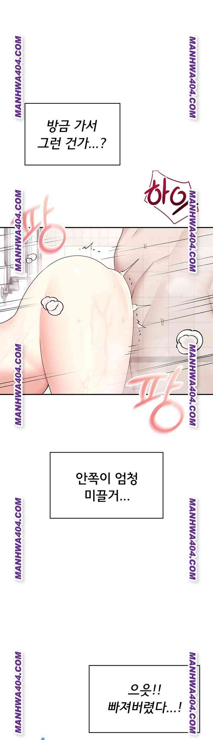HOT  Wireless Onahole Page 2 - MangaHe