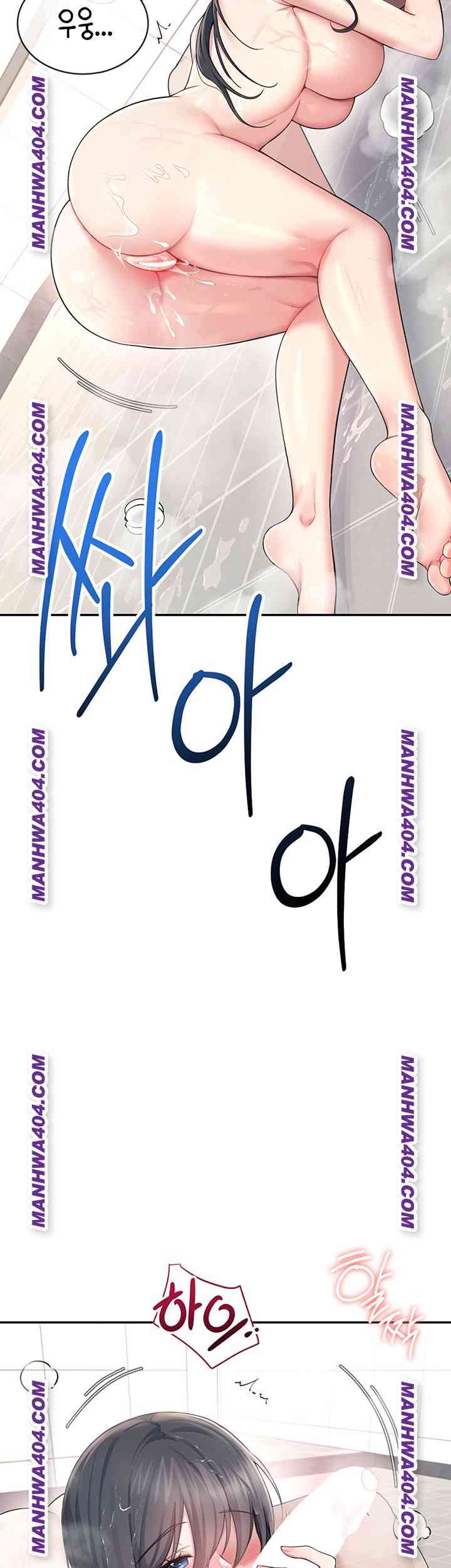 HOT  Wireless Onahole Page 12 - MangaHe
