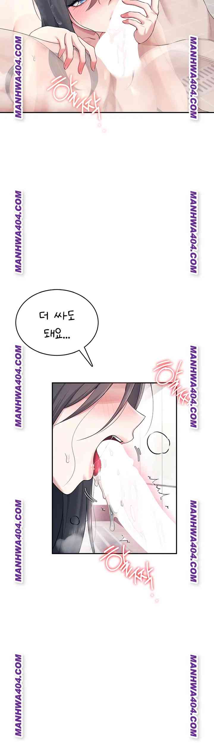HOT  Wireless Onahole Page 13 - MangaHe