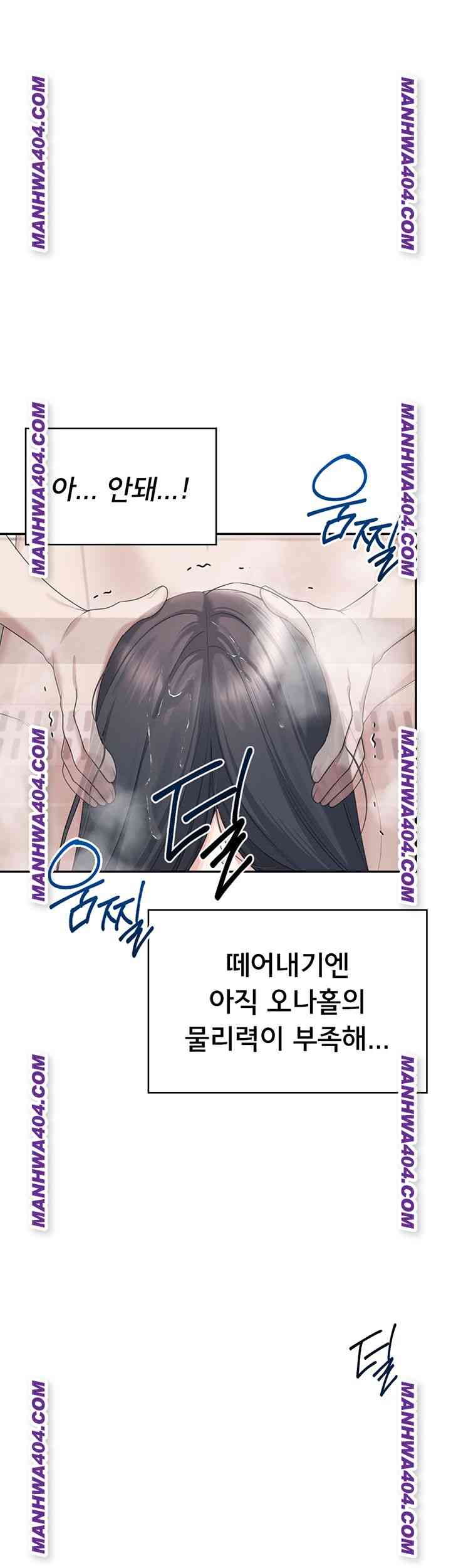 HOT  Wireless Onahole Page 18 - MangaHe