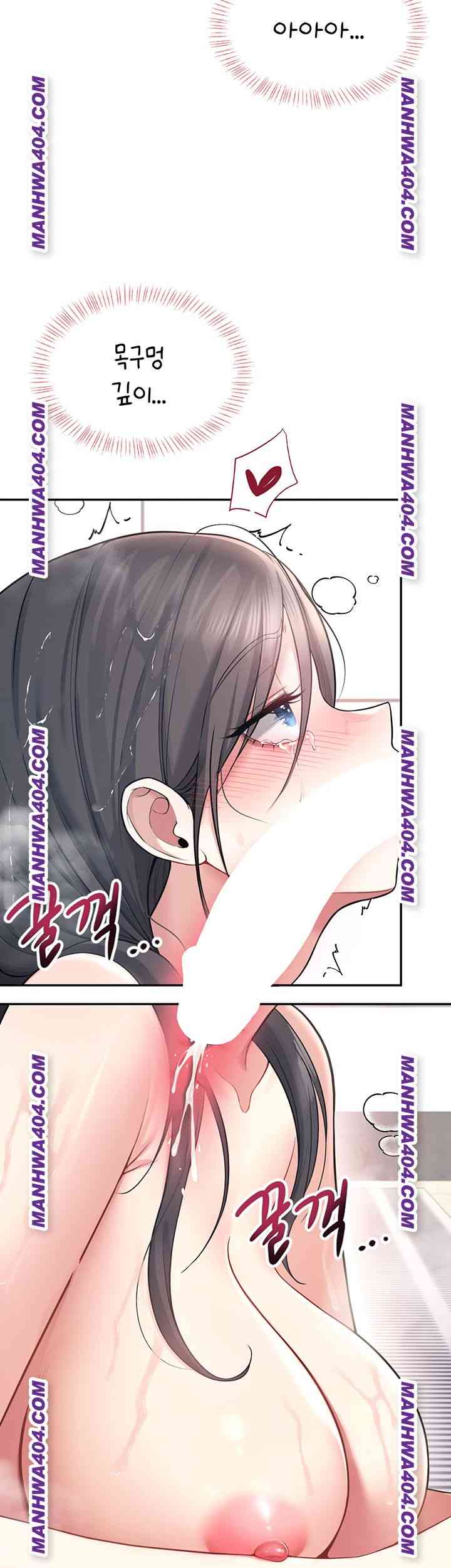 HOT  Wireless Onahole Page 22 - MangaHe