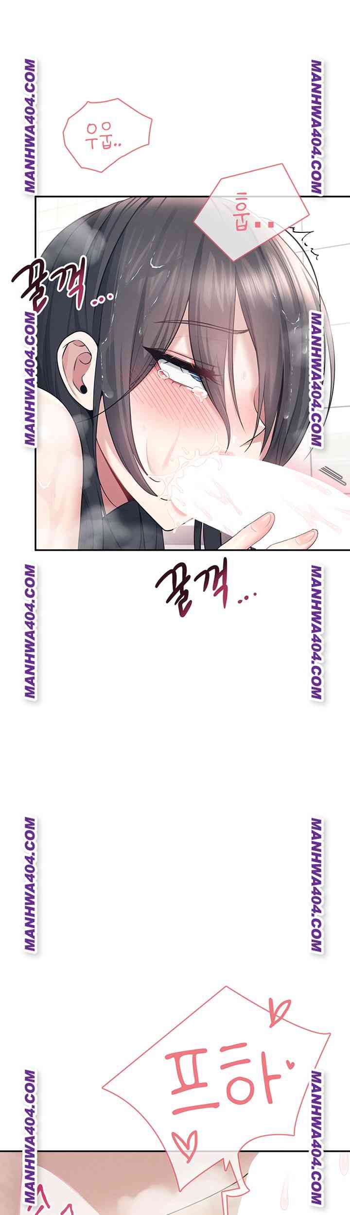 HOT  Wireless Onahole Page 25 - MangaHe