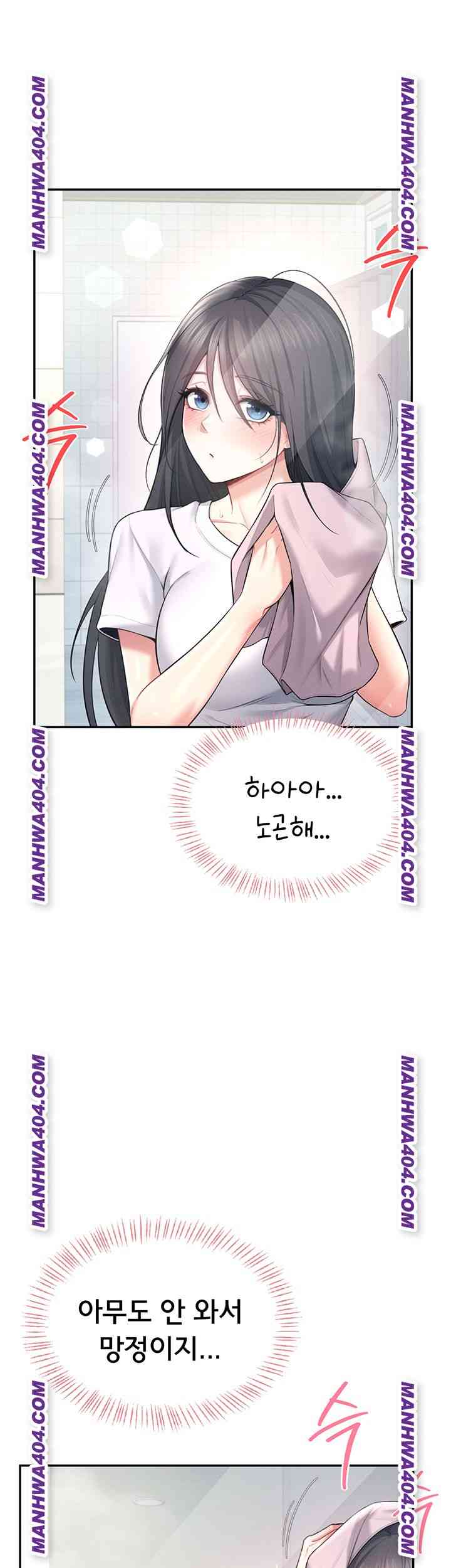HOT  Wireless Onahole Page 29 - MangaHe