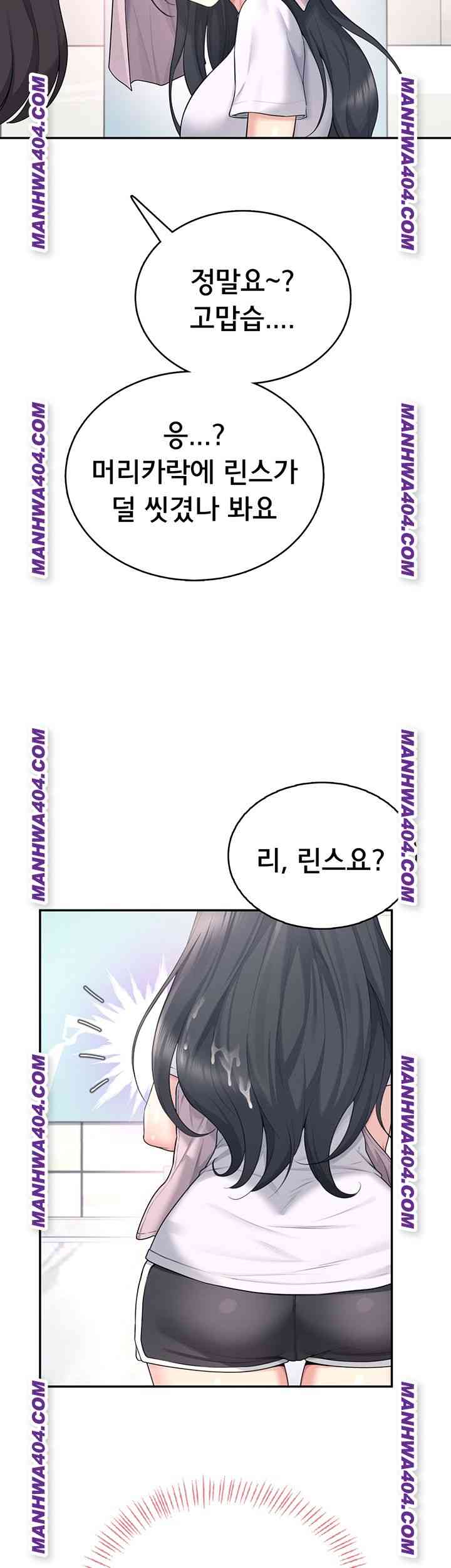 HOT  Wireless Onahole Page 31 - MangaHe