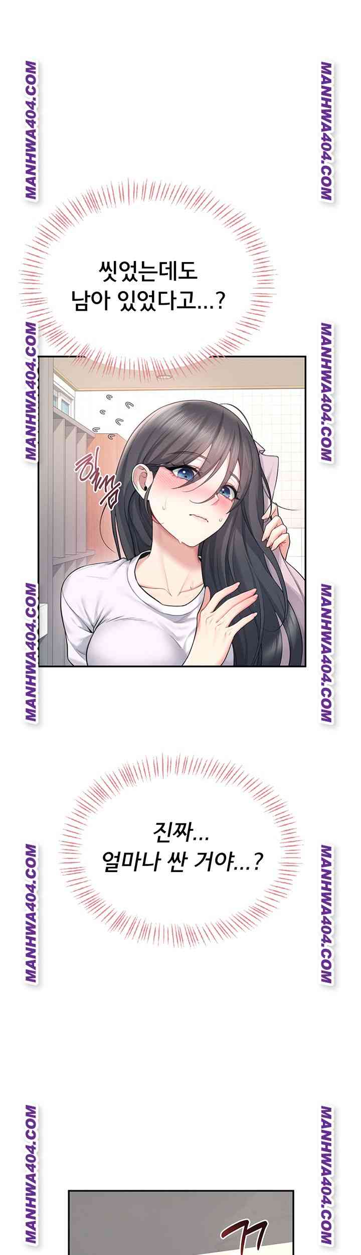 HOT  Wireless Onahole Page 34 - MangaHe