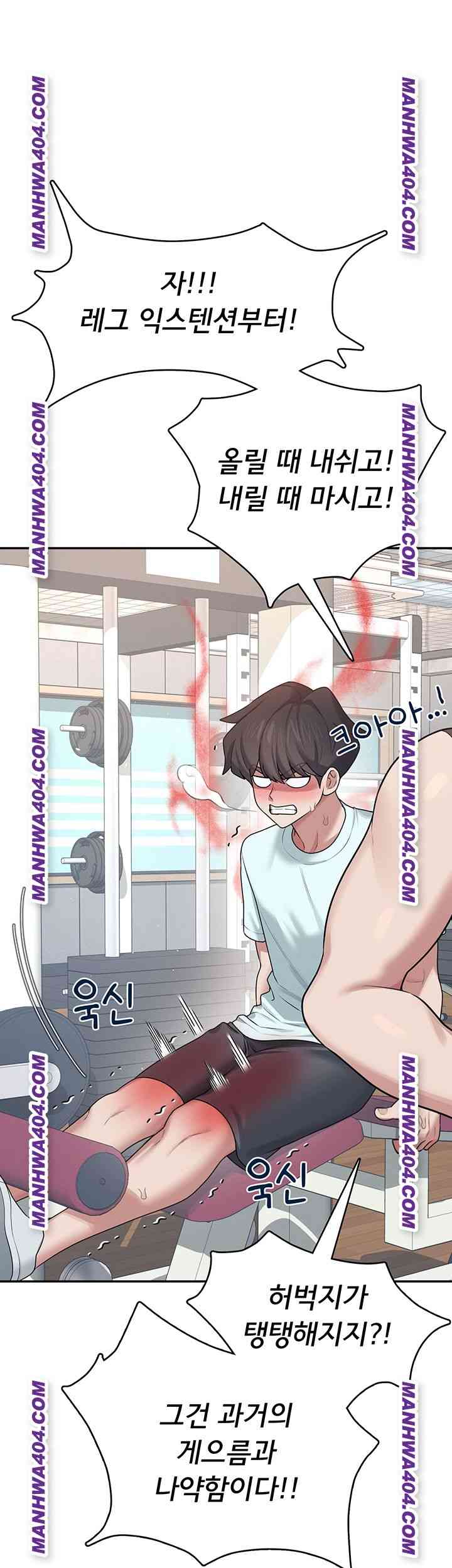 HOT  Wireless Onahole Page 40 - MangaHe