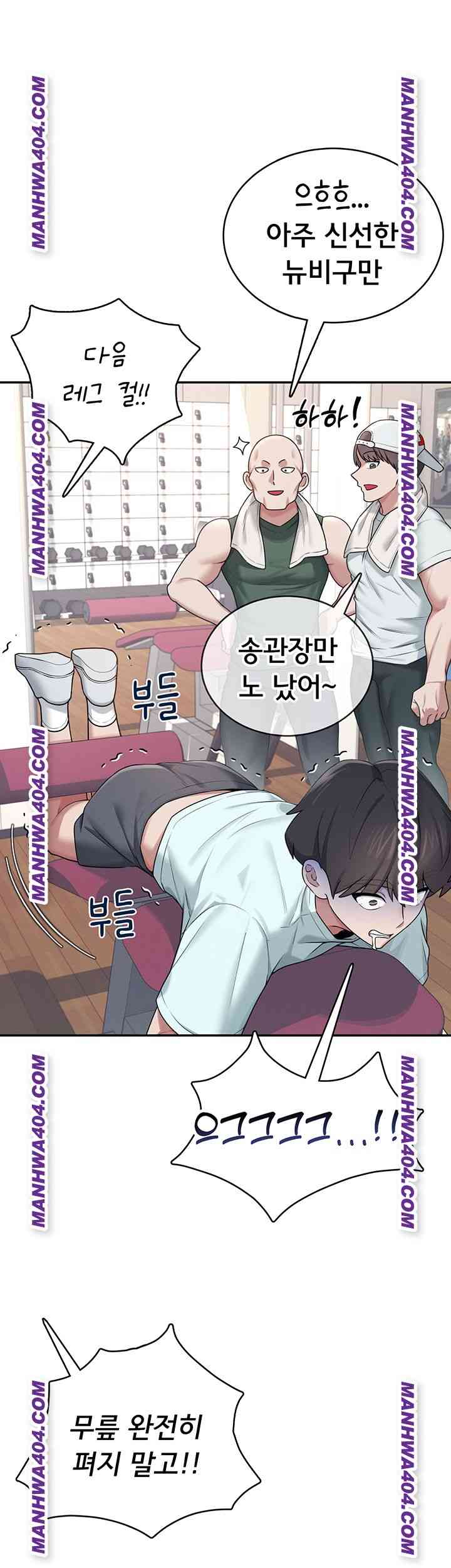 HOT  Wireless Onahole Page 42 - MangaHe