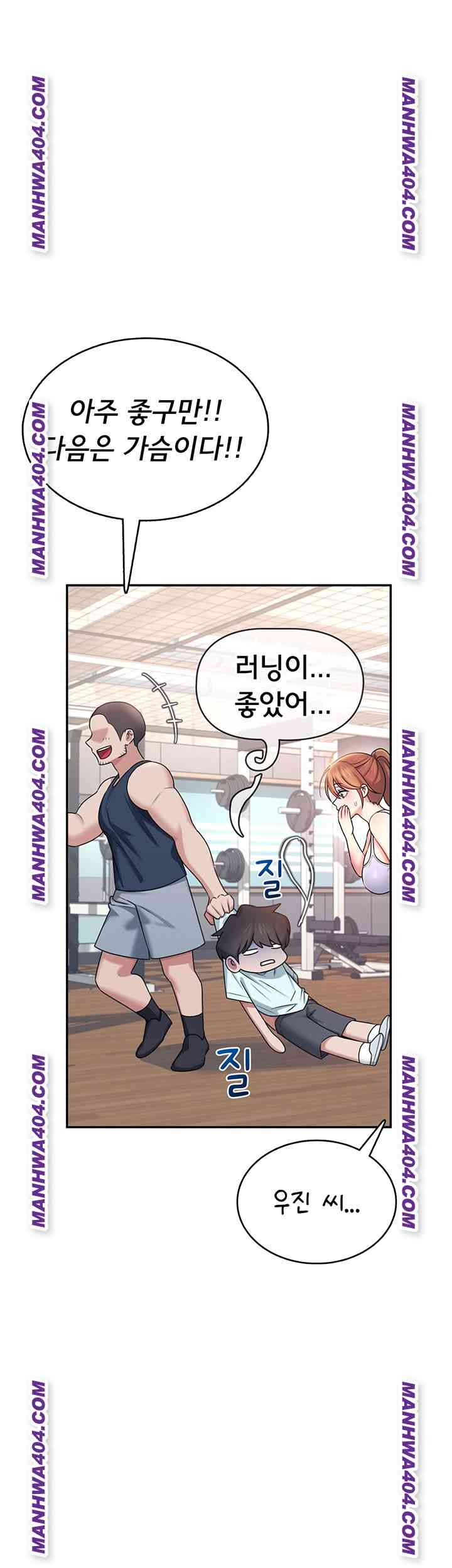 HOT  Wireless Onahole Page 43 - MangaHe