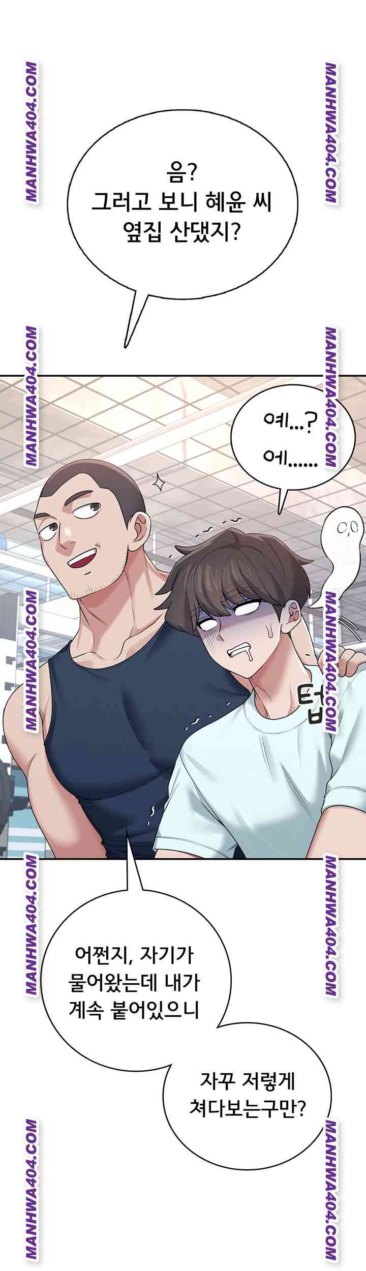 HOT  Wireless Onahole Page 44 - MangaHe