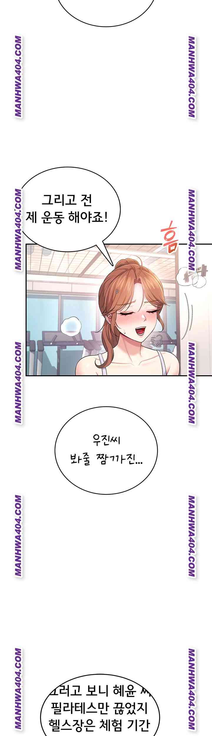 HOT  Wireless Onahole Page 46 - MangaHe