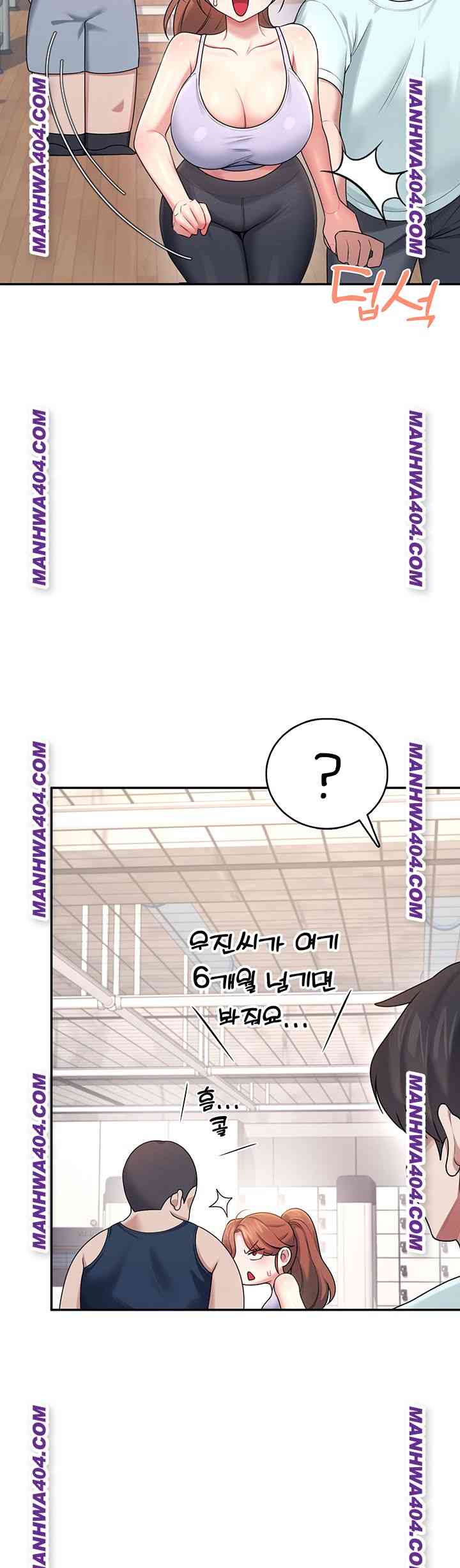 HOT  Wireless Onahole Page 48 - MangaHe