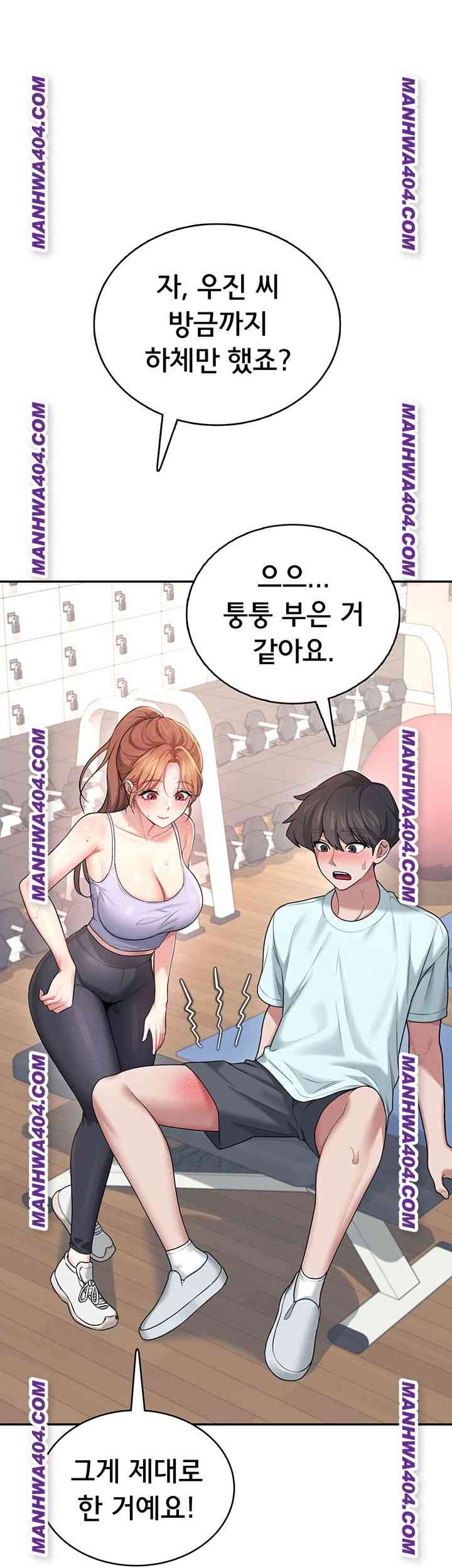 HOT  Wireless Onahole Page 49 - MangaHe