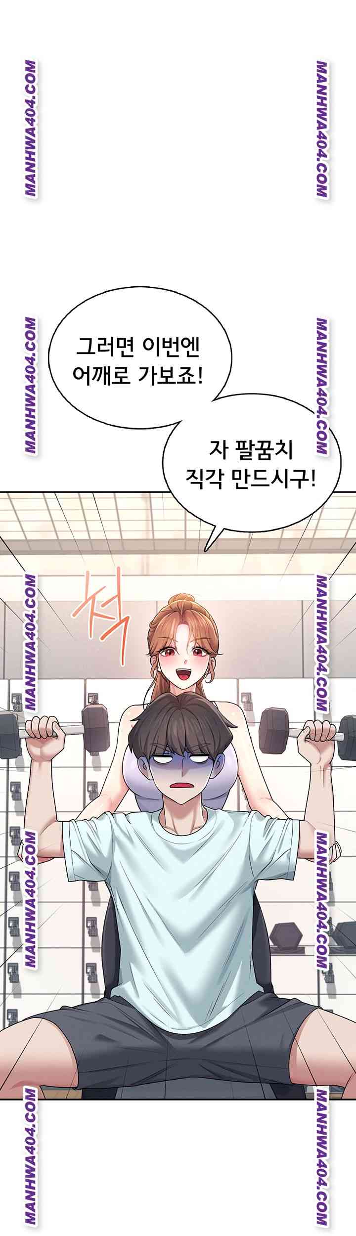 HOT  Wireless Onahole Page 50 - MangaHe