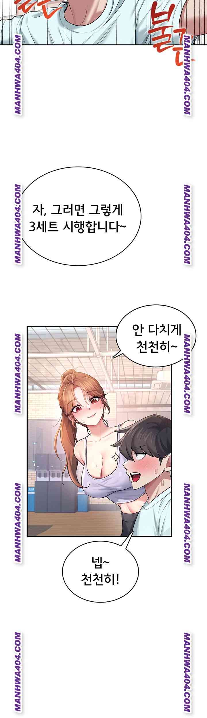 HOT  Wireless Onahole Page 53 - MangaHe