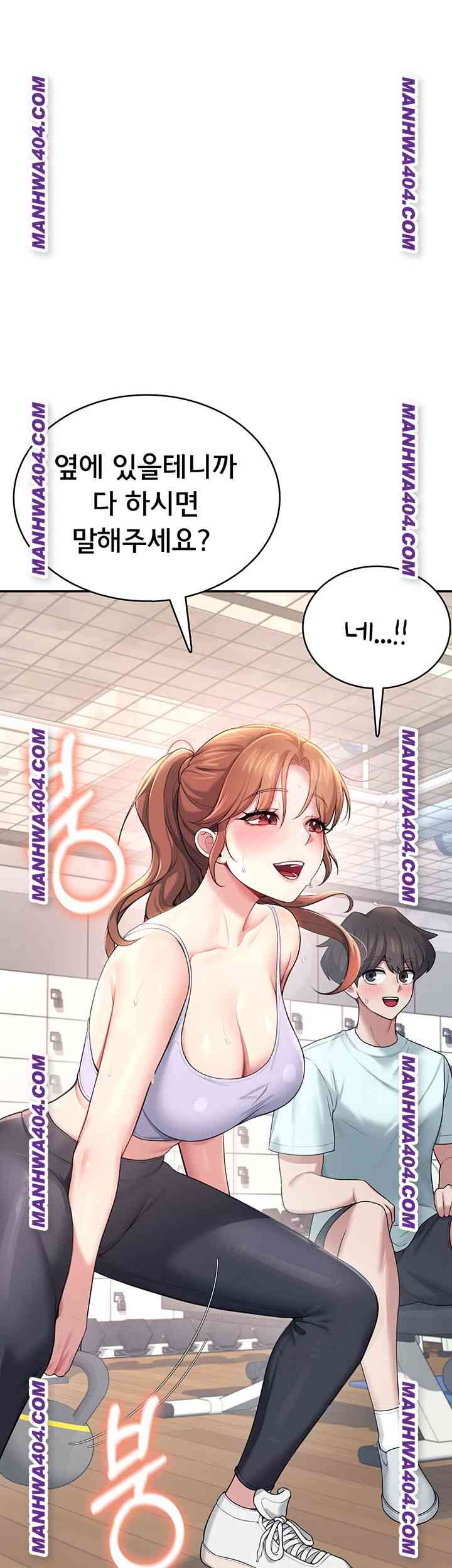 HOT  Wireless Onahole Page 54 - MangaHe