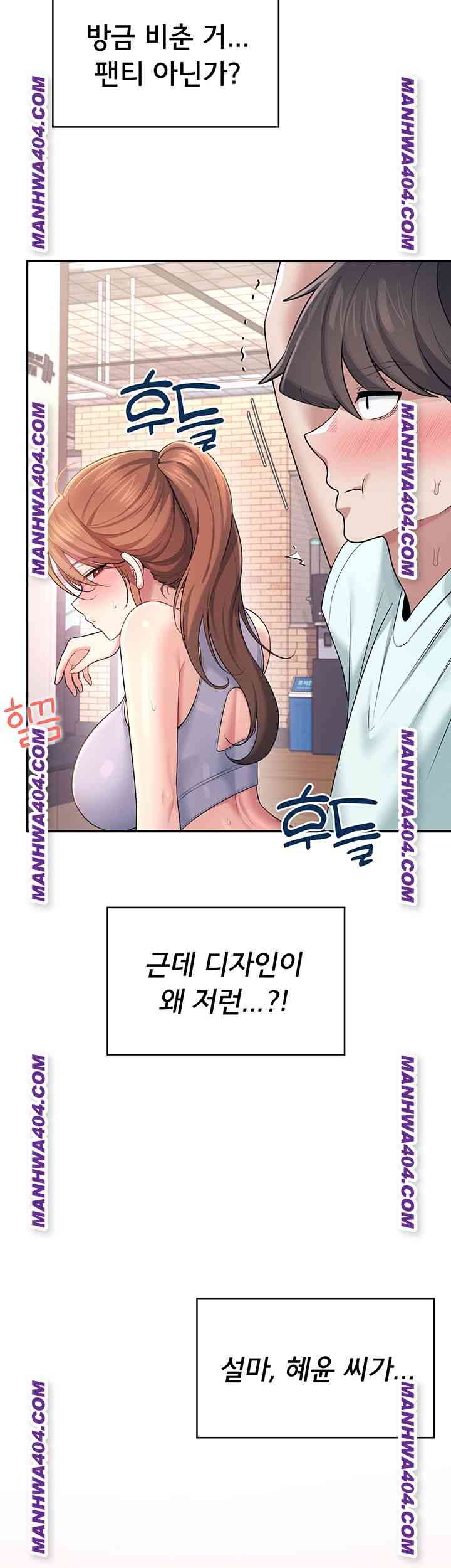 HOT  Wireless Onahole Page 58 - MangaHe