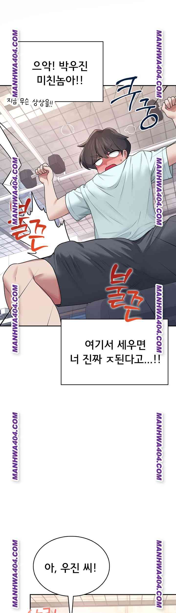 HOT  Wireless Onahole Page 61 - MangaHe
