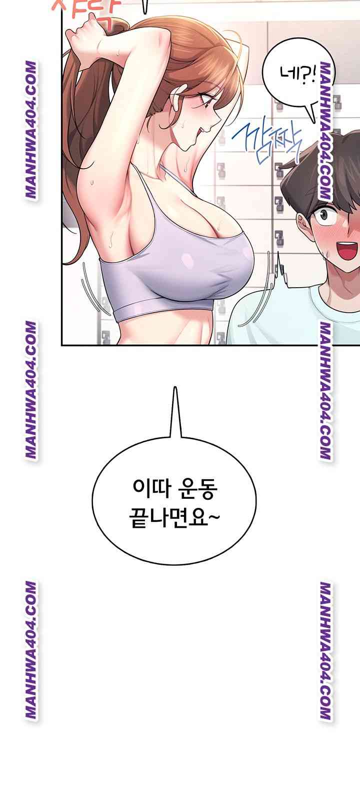 HOT  Wireless Onahole Page 62 - MangaHe