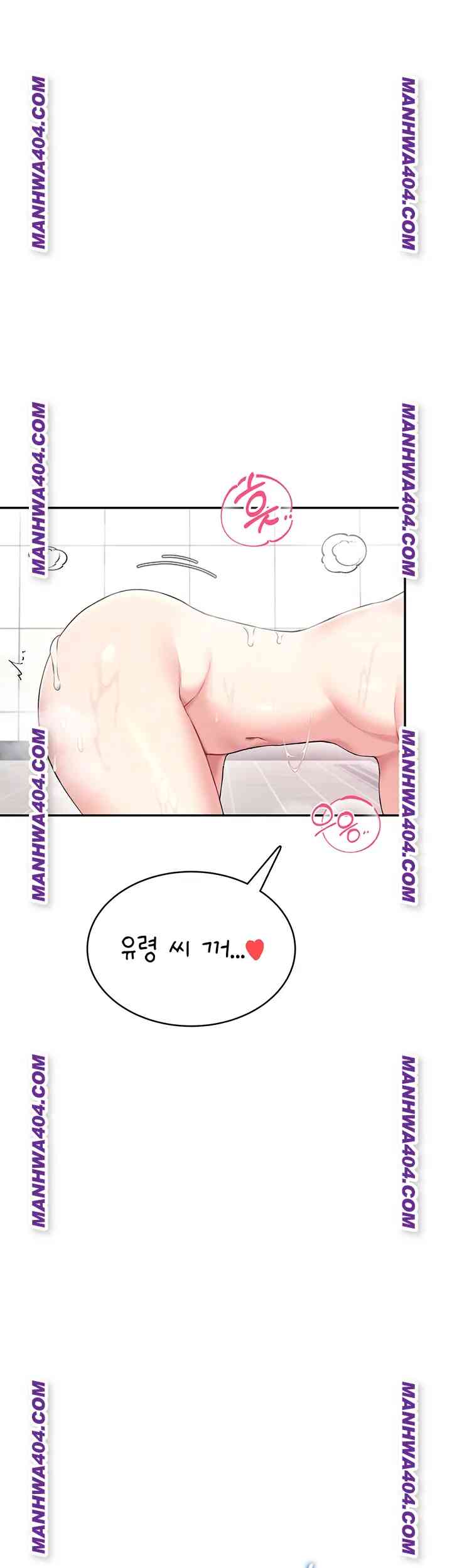 HOT  Wireless Onahole Page 10 - MangaHe