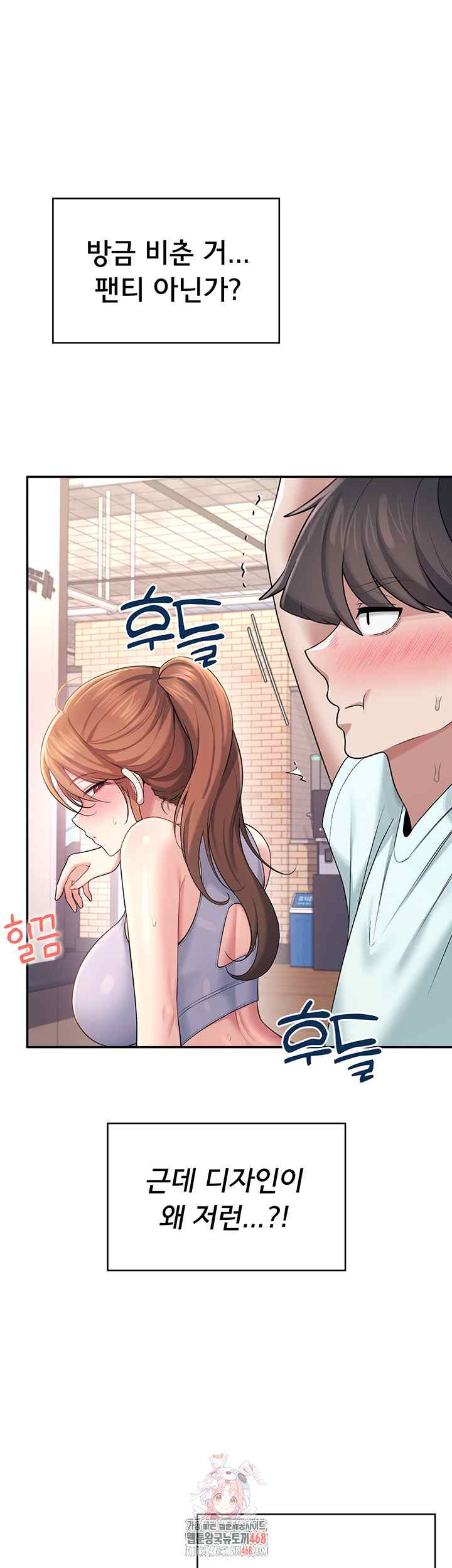 HOT  Wireless Onahole Page 2 - MangaHe