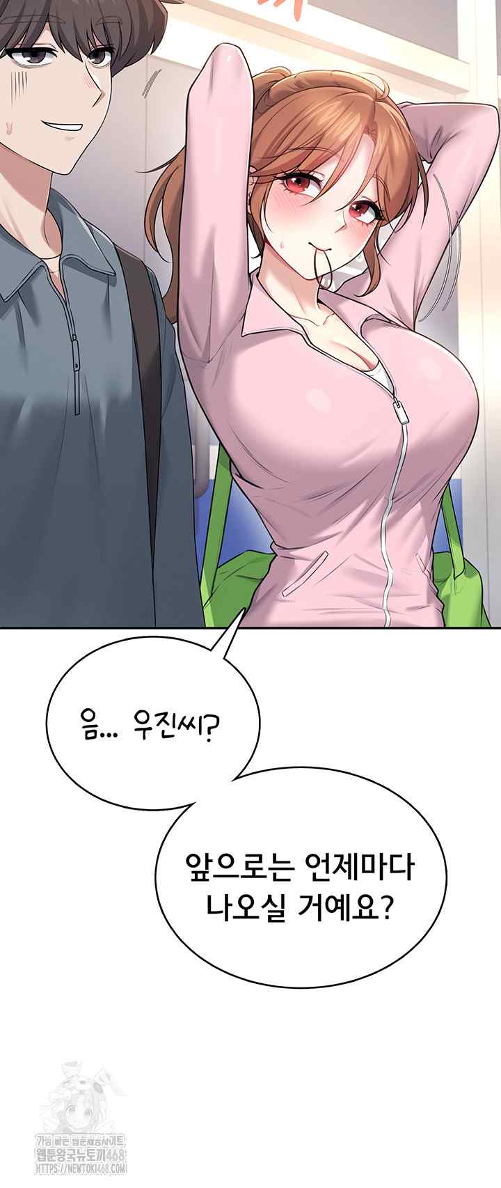 HOT  Wireless Onahole Page 14 - MangaHe