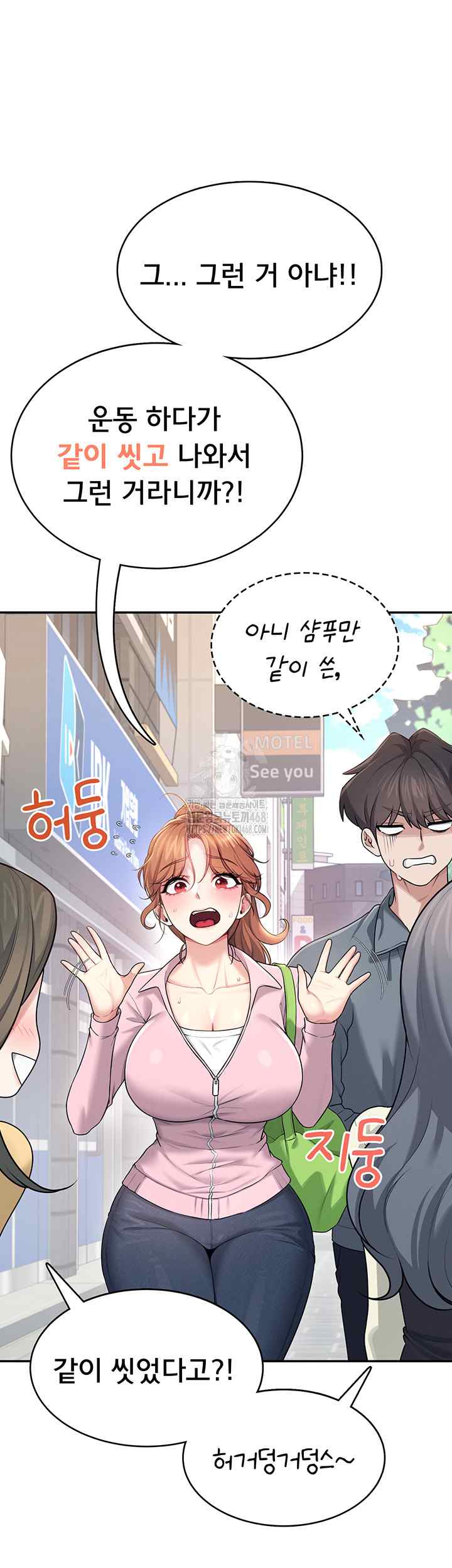 HOT  Wireless Onahole Page 19 - MangaHe