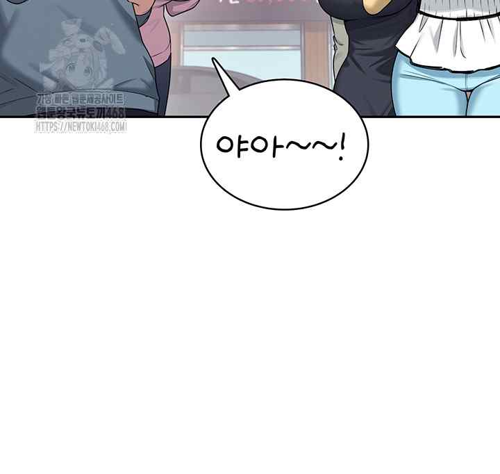 HOT  Wireless Onahole Page 21 - MangaHe