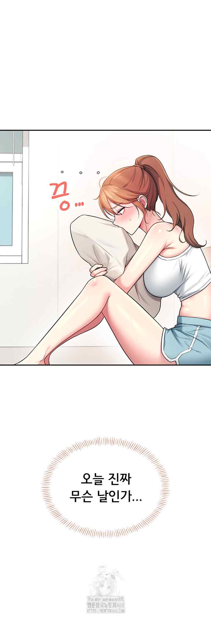 HOT  Wireless Onahole Page 29 - MangaHe