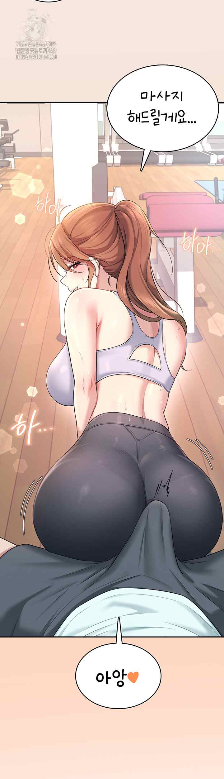 HOT  Wireless Onahole Page 4 - MangaHe