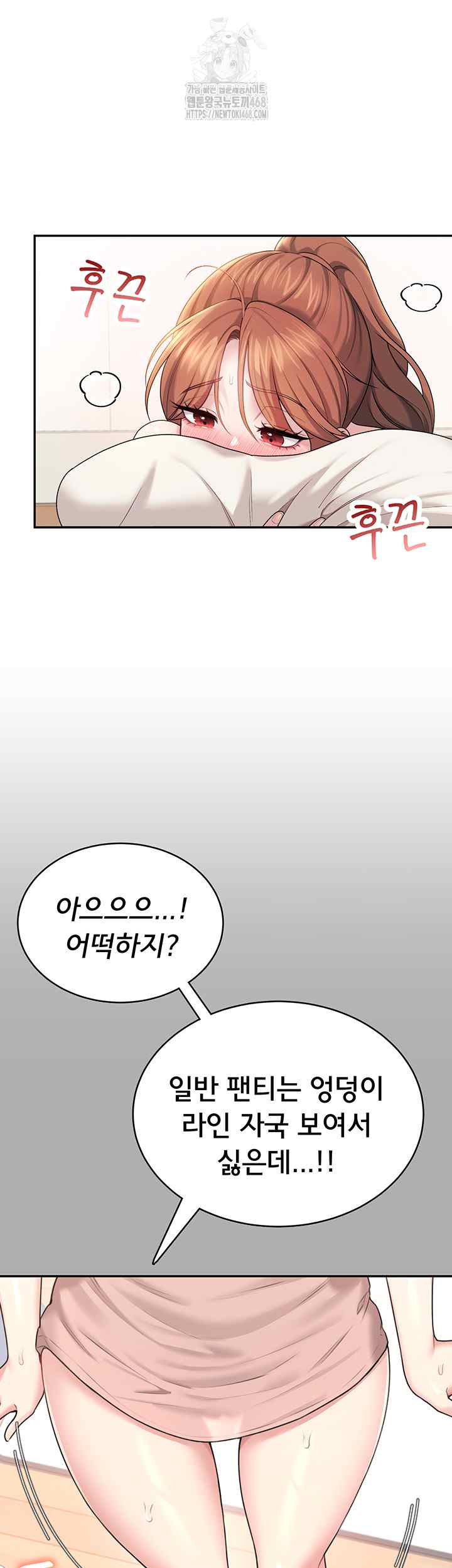 HOT  Wireless Onahole Page 31 - MangaHe