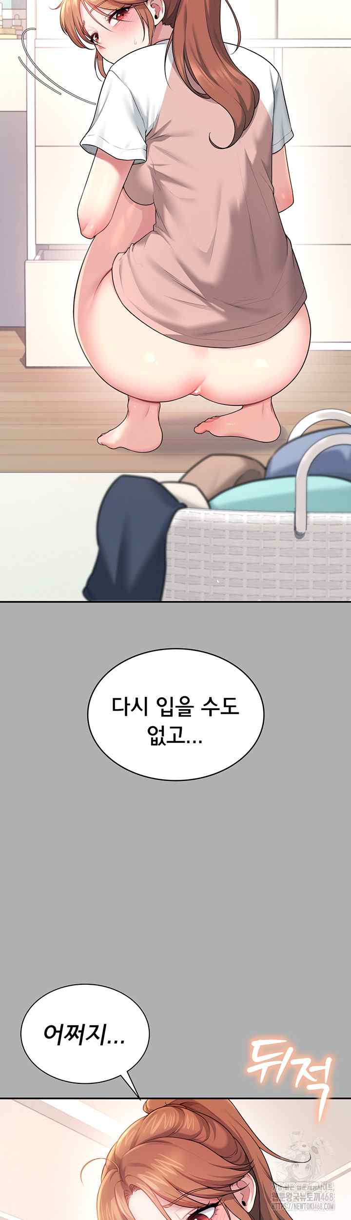 HOT  Wireless Onahole Page 33 - MangaHe