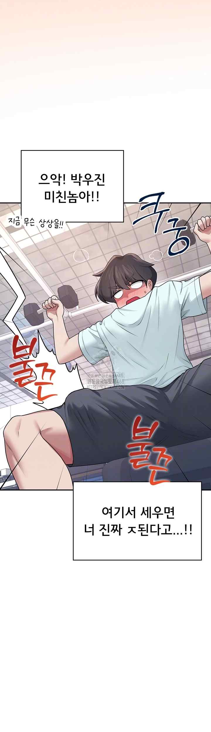 HOT  Wireless Onahole Page 5 - MangaHe