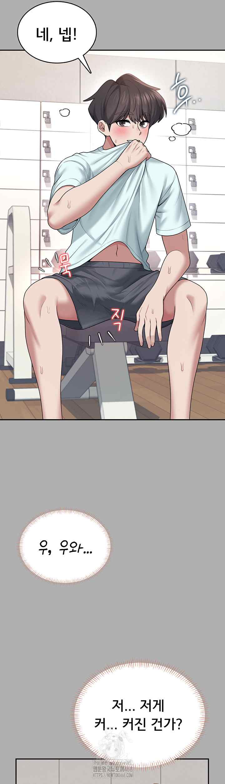 HOT  Wireless Onahole Page 41 - MangaHe