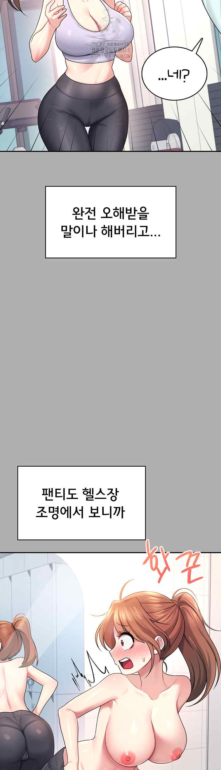 HOT  Wireless Onahole Page 43 - MangaHe