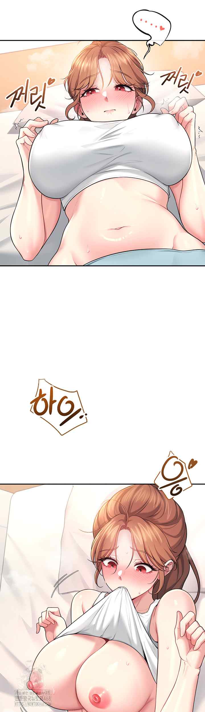 HOT  Wireless Onahole Page 47 - MangaHe