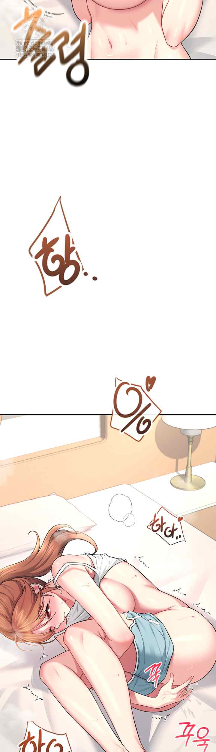 HOT  Wireless Onahole Page 48 - MangaHe