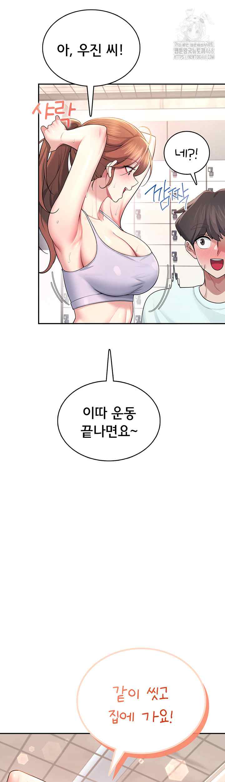 HOT  Wireless Onahole Page 6 - MangaHe