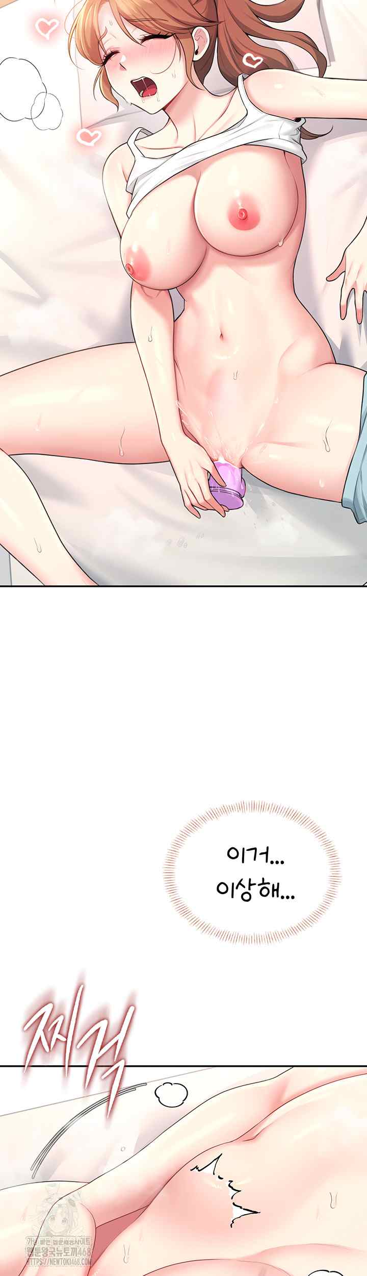 HOT  Wireless Onahole Page 56 - MangaHe