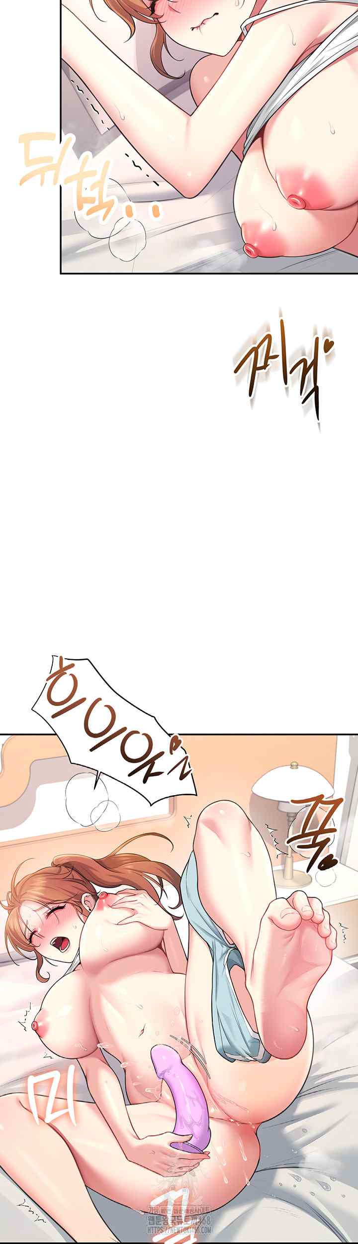 HOT  Wireless Onahole Page 60 - MangaHe