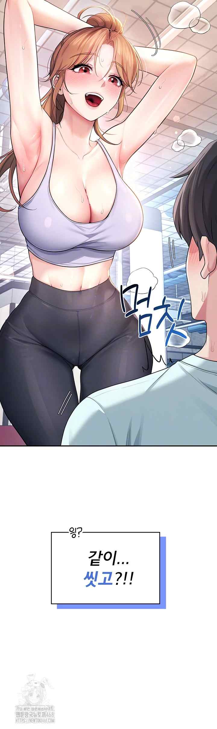 HOT  Wireless Onahole Page 7 - MangaHe