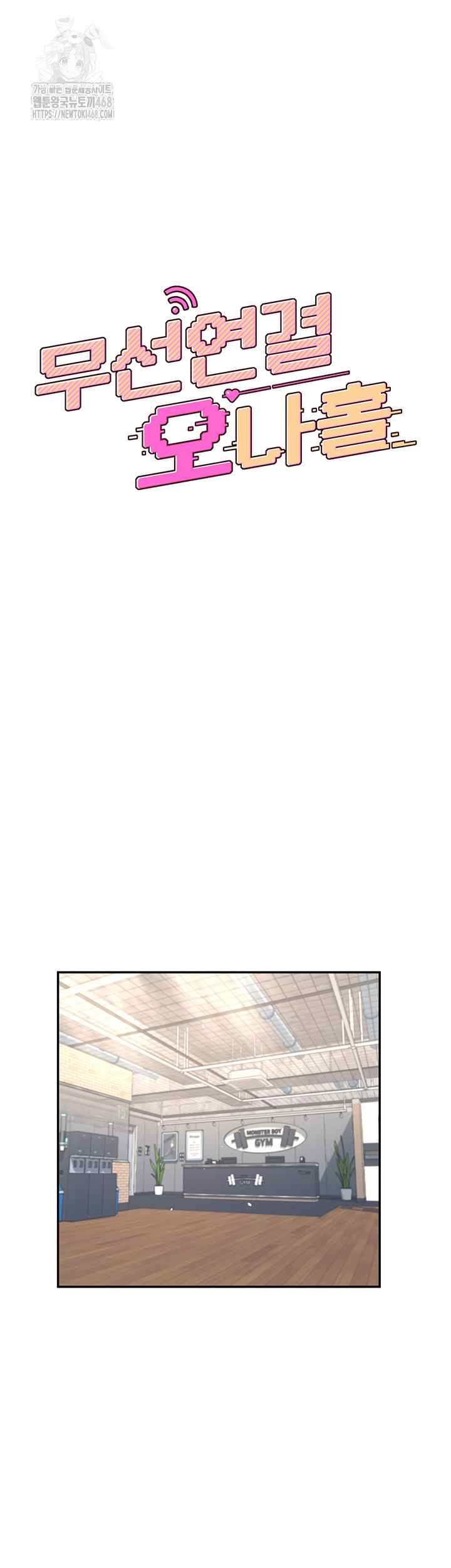 HOT  Wireless Onahole Page 8 - MangaHe