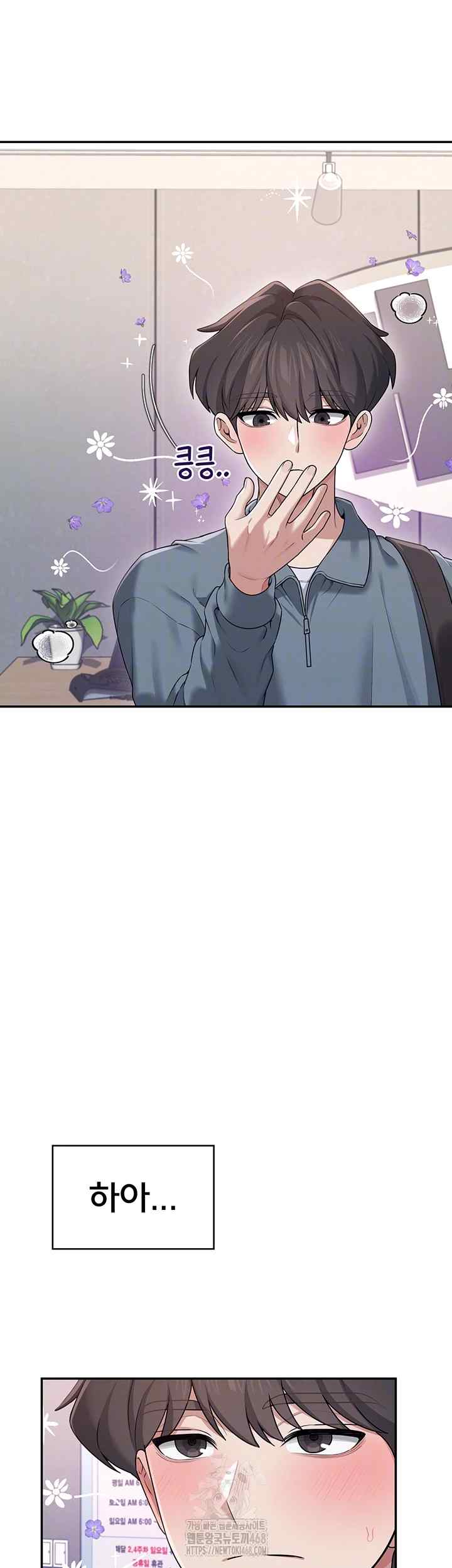 HOT  Wireless Onahole Page 9 - MangaHe