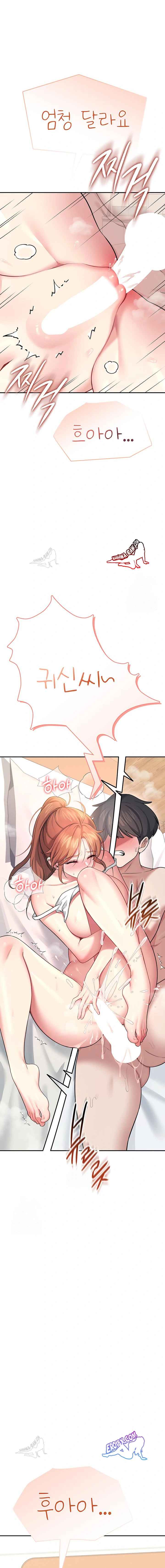 HOT  Wireless Onahole Page 8 - MangaHe