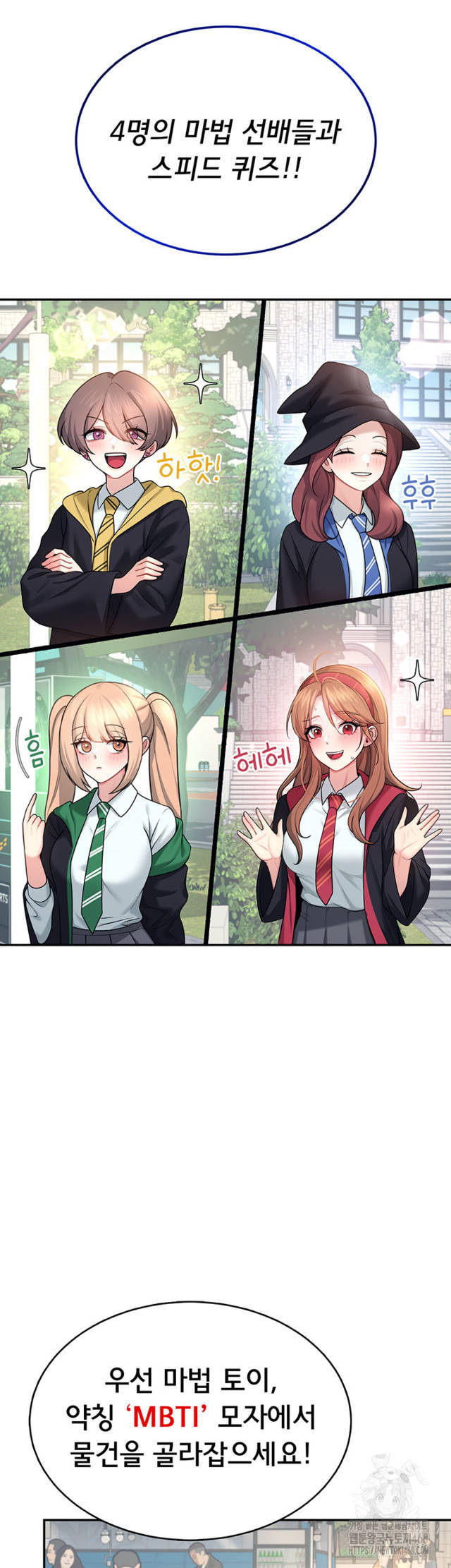 HOT  Wireless Onahole Page 27 - MangaHe