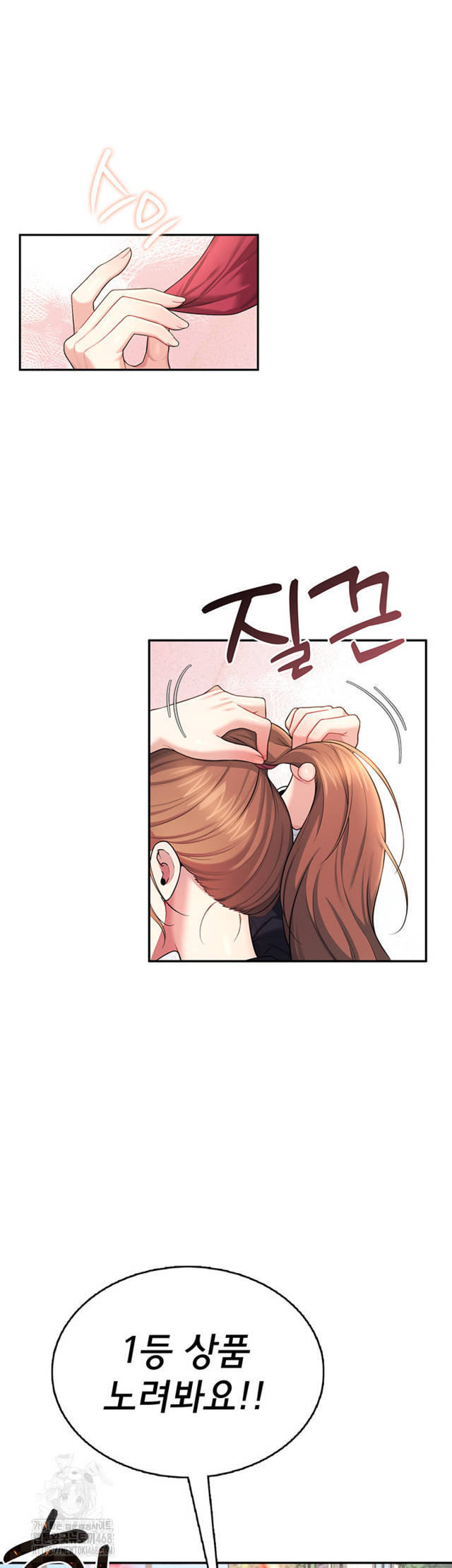 HOT  Wireless Onahole Page 39 - MangaHe