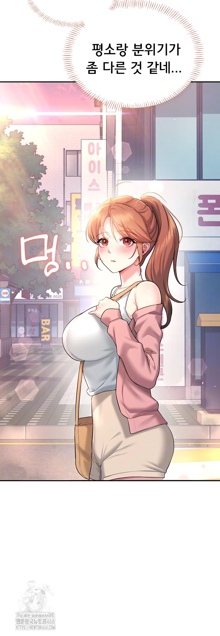 HOT  Wireless Onahole Page 5 - MangaHe