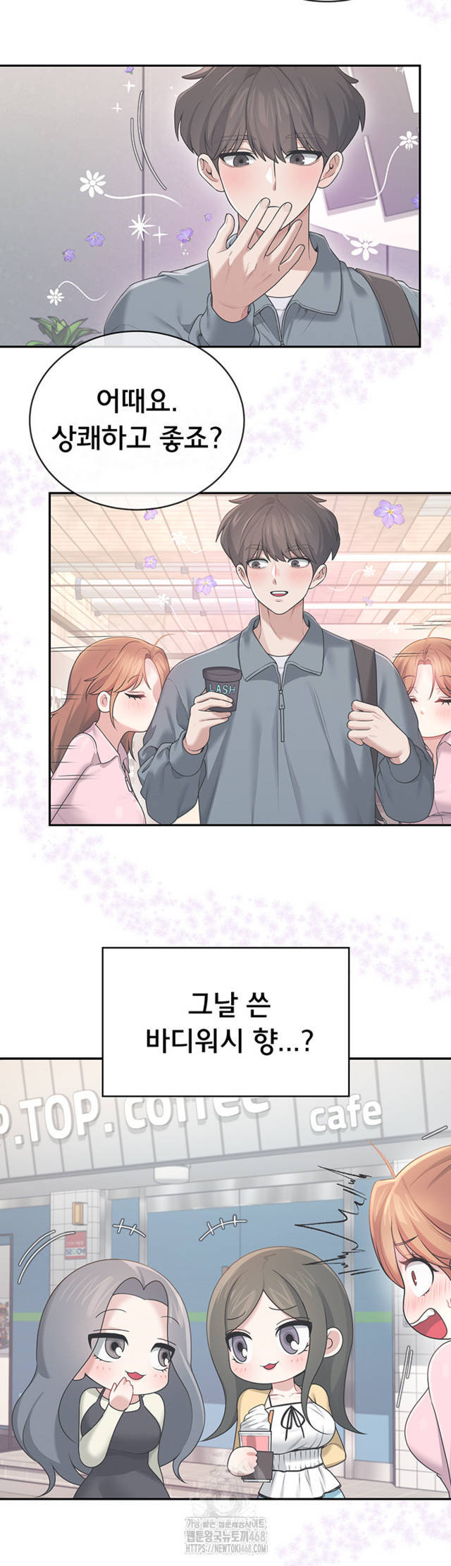 HOT  Wireless Onahole Page 55 - MangaHe