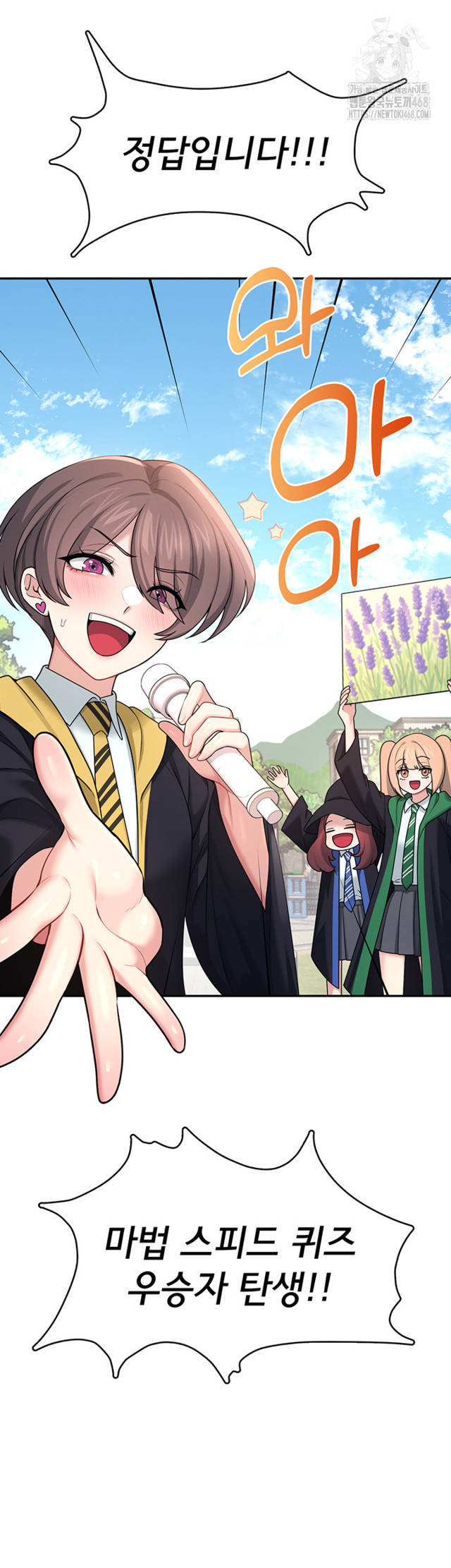 HOT  Wireless Onahole Page 57 - MangaHe